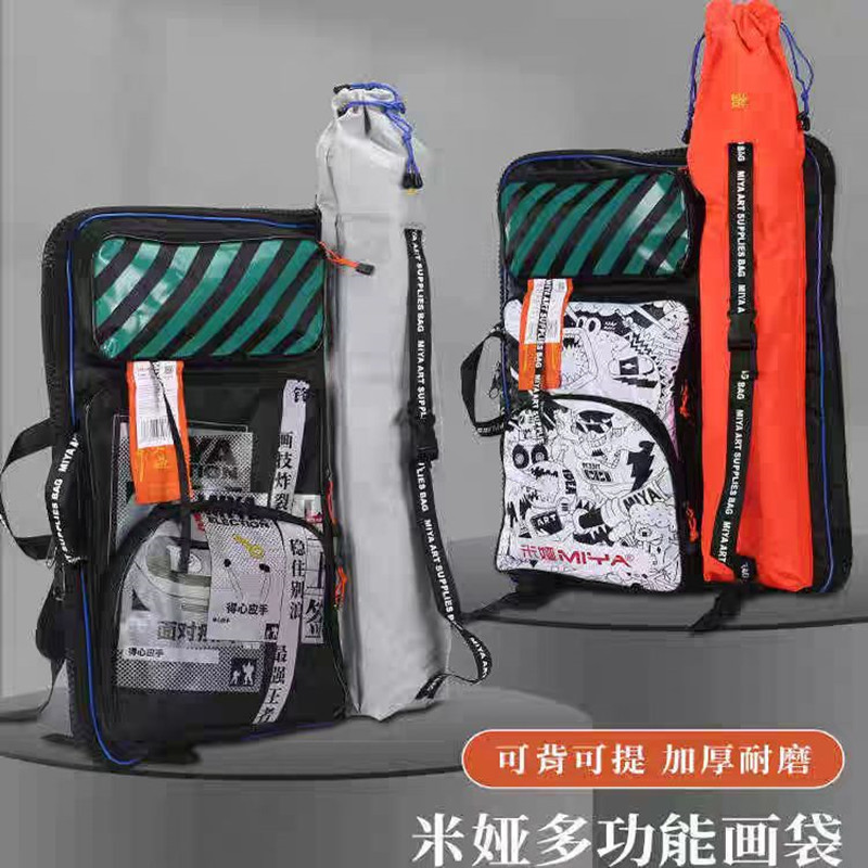 Art Portfolio Bag - 2025 Креативная сумка для художника в